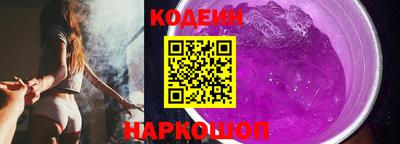 COCAINE Ярославль