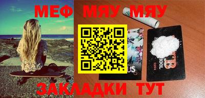прущие крисы Янаул