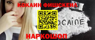 COCAINE Ярославль