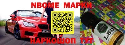 прущие крисы Янаул