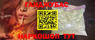 прущие крисы Янаул