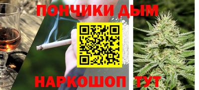 прущие крисы Янаул