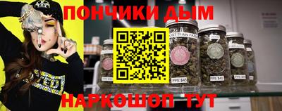 прущая мука Ярцево