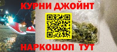 прущая мука Ярцево