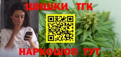 прущие крисы Янаул