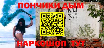 прущая мука Ярцево