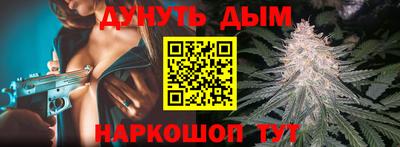 прущая мука Ярцево