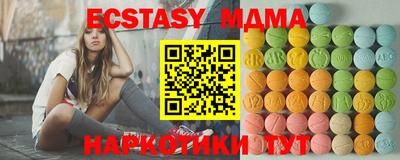прущие крисы Янаул