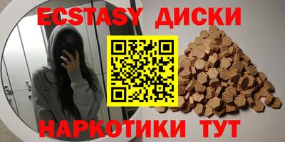 прущие крисы Янаул