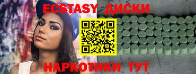 COCAINE Ярославль