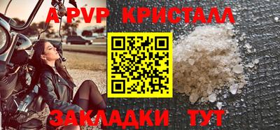 прущая мука Ярцево