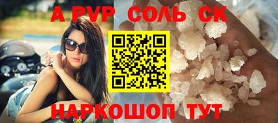 прущая мука Ярцево