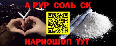 прущая мука Ярцево