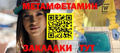 прущая мука Ярцево