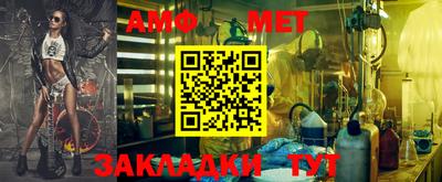 прущие крисы Янаул