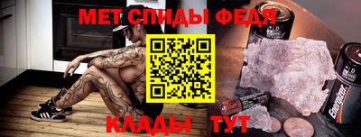 прущие крисы Янаул