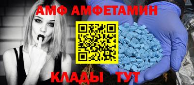 прущие крисы Янаул