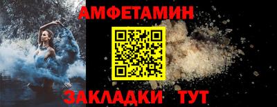 прущие крисы Янаул