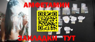 прущая мука Ярцево