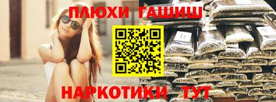 прущая мука Ярцево
