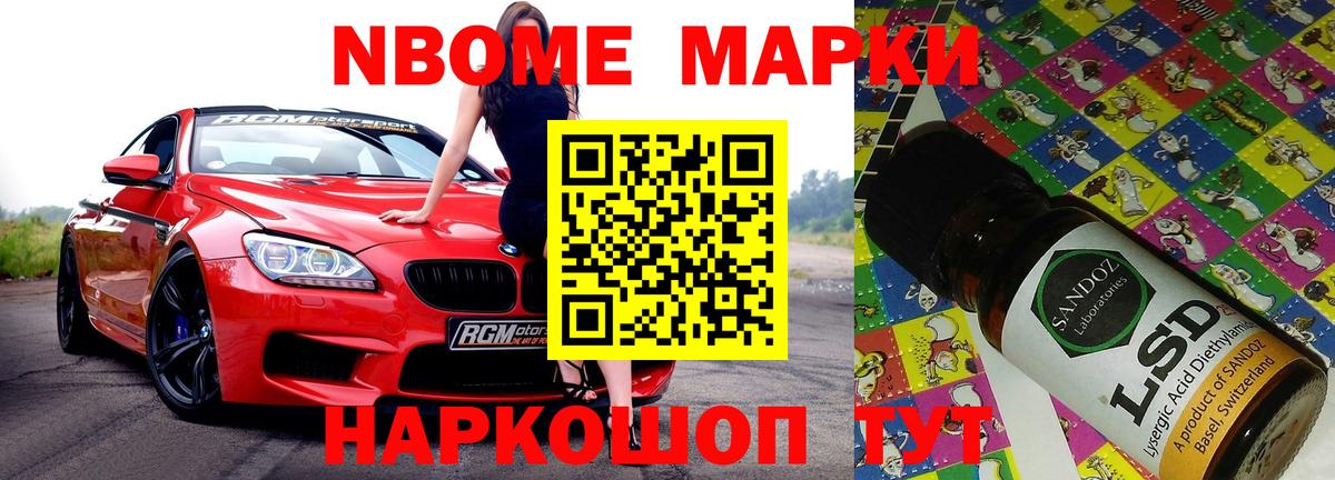 LSD-25 экстази кислота Белорецк