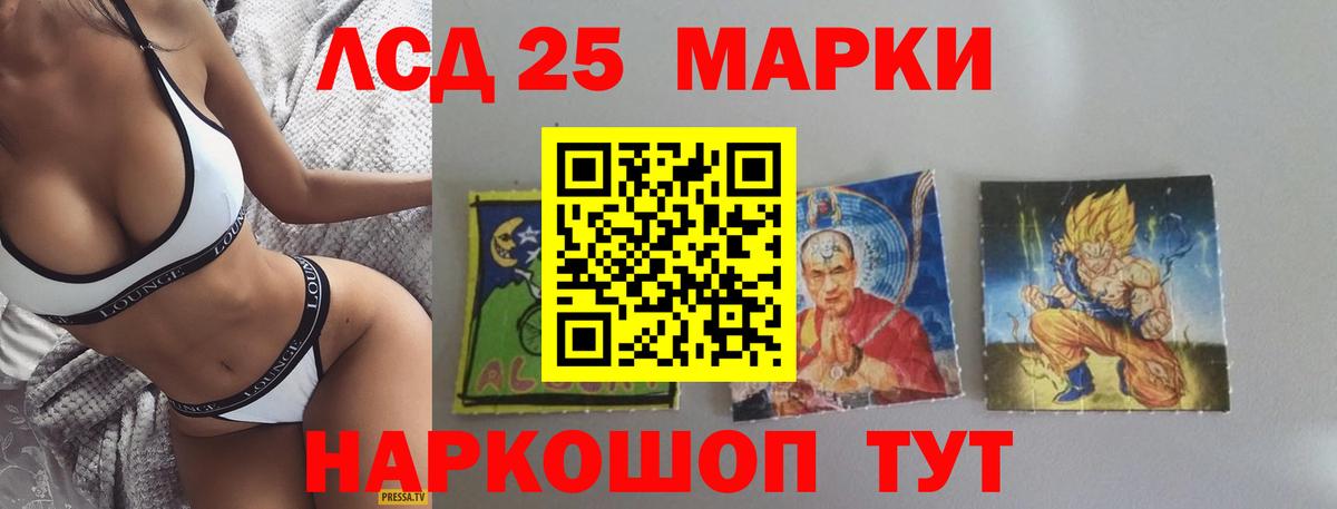 ЛСД экстази ecstasy  ОМГ ОМГ маркетплейс  Лсд 25 экстази ecstasy  Белорецк  Вход с VPN 