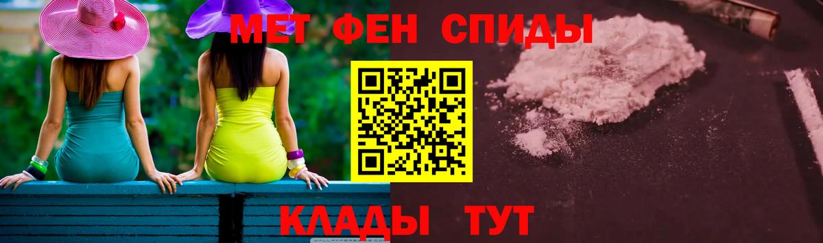 Первитин витя Белорецк