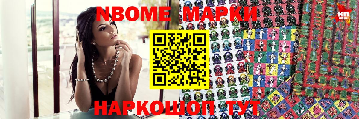 Наркотические марки 1500мкг  Вход с VPN  Белорецк  Наркотические марки 1500мкг 