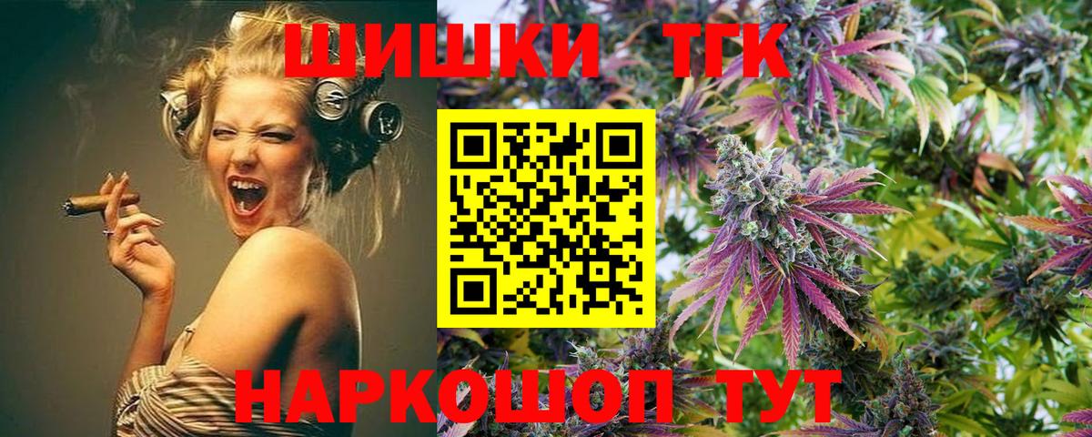 МАРИХУАНА планчик  Марихуана конопля  Вход с VPN  Белорецк 